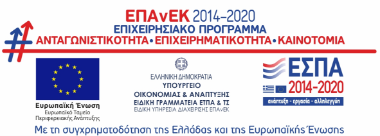 ΕΣΠΑ